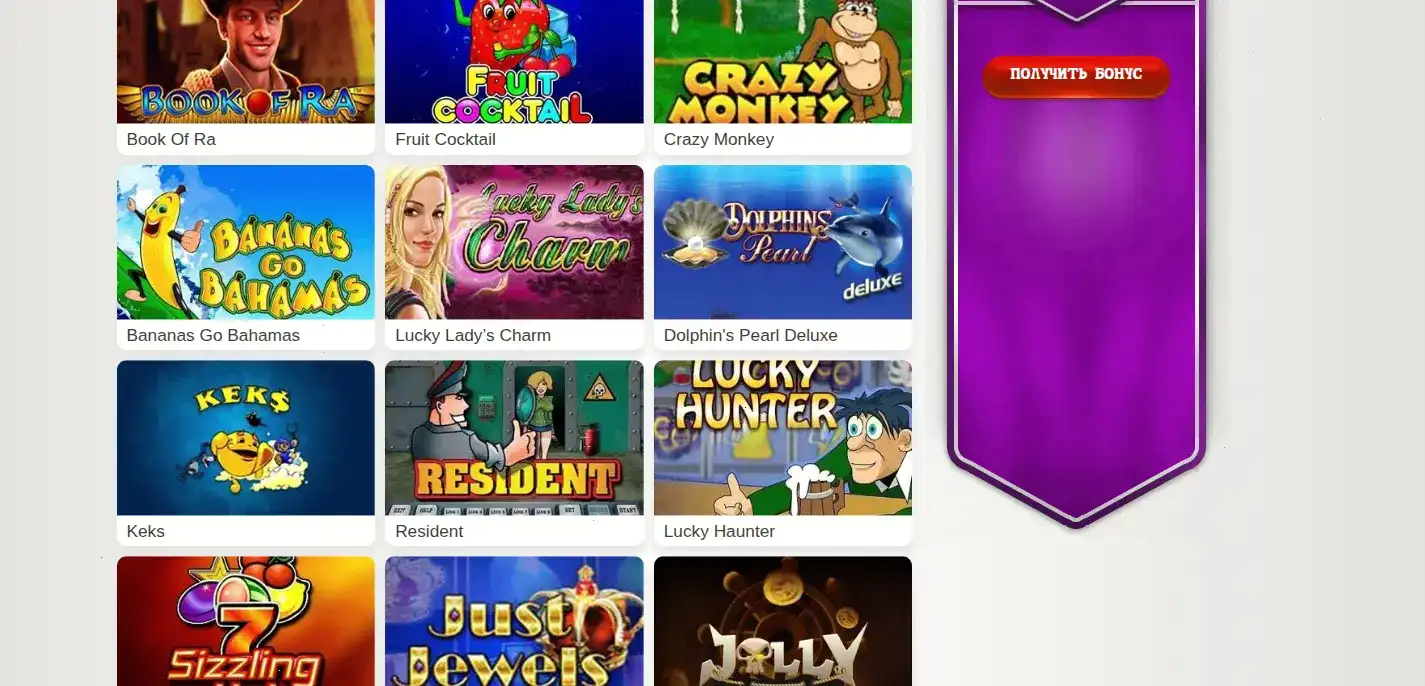 Официальный сайт Bitzamo casino — интерфейс и слоты